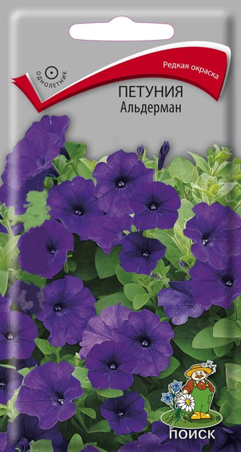 Петуния Альдерман 0,1гр Поиск