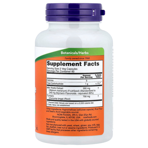 NOW Foods, экстракт расторопши с куркумой, 120 растительных капсул