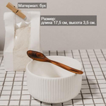 Ложка чайная деревянная из бука 17,5 см