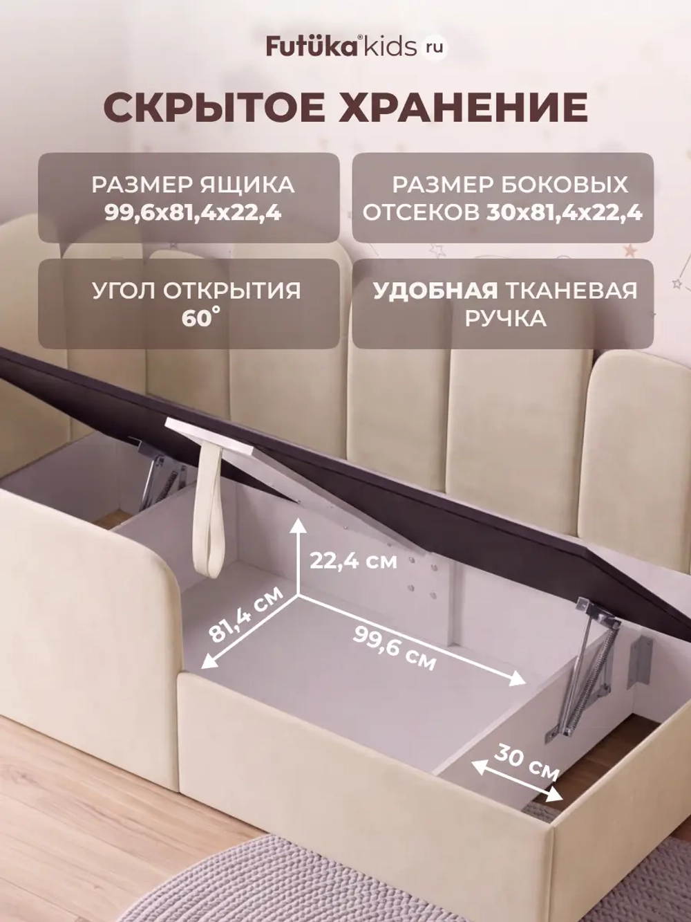 Кровать детская 160x80 с подъемным механизмом Хендерсон ткань Микровелюр