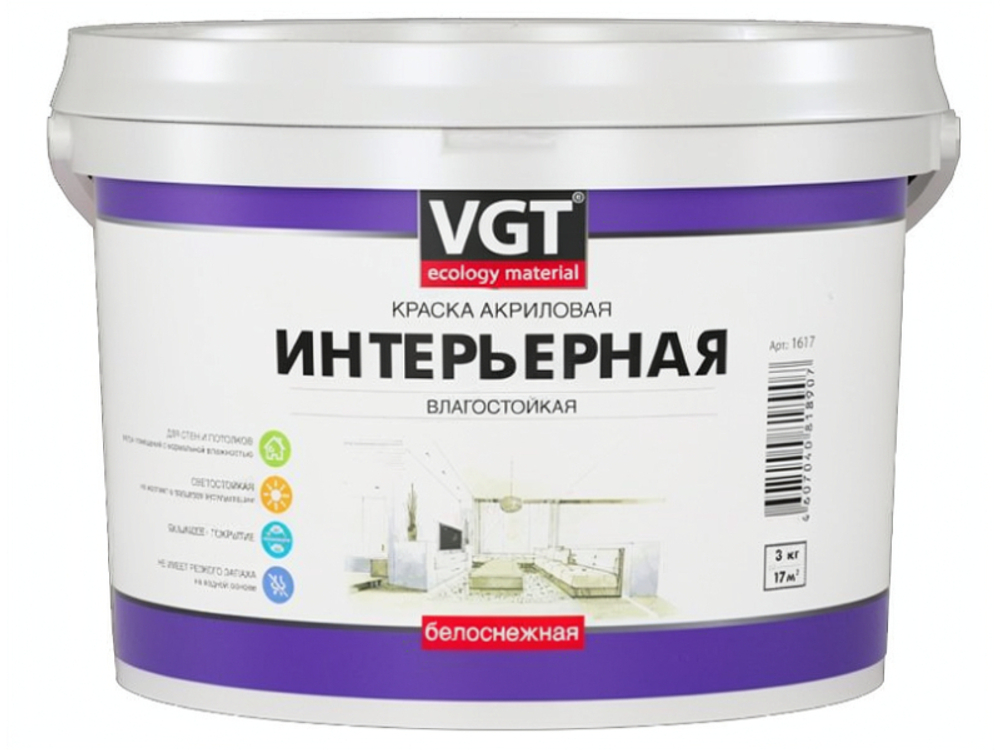 (ВГТ) краска Белая ВД-АК-2180 для внутр. работ влагостойкая 7 кг