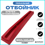Кранец для причала большой, (причальный кранец, Отбойник) синий (82 см) (10251434)