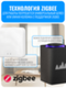 Умная ZigBee розетка с зарядным устройством USB и Type-C Smart Aura серия Classic без рамки