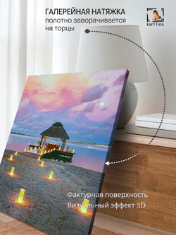 Картина "Пирс на реке", на стену 50х70см 1шт.