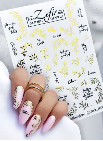 Слайдер для ногтей Crazy Shine Nails Zefir 038 Foil