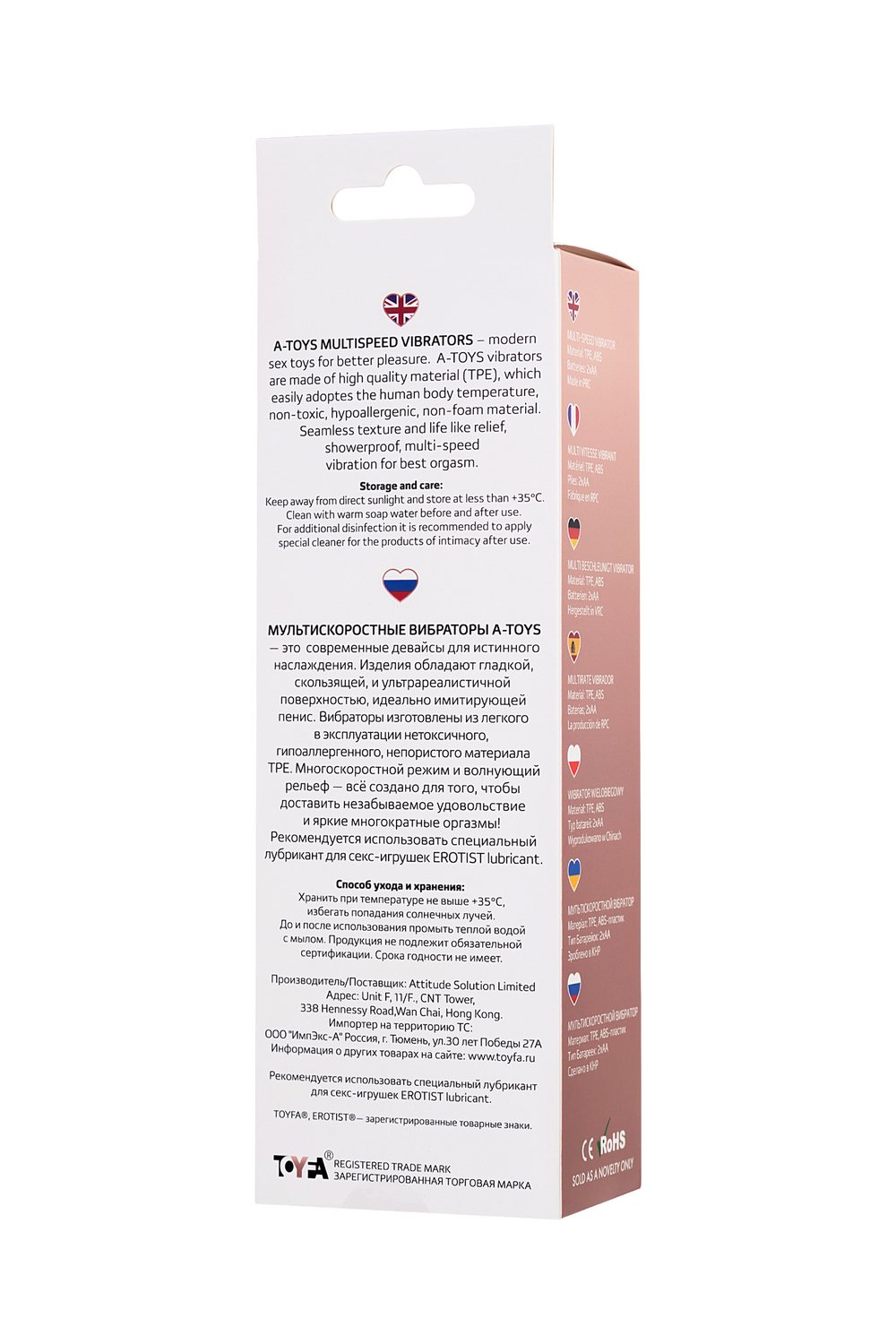Реалистичный вибратор A-Toys by TOYFA Lank, TPE, телесный, 20 см