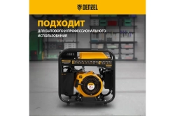 Генератор инверторный GT-3500iF, 3.5 кВт, 230 В, Denzel