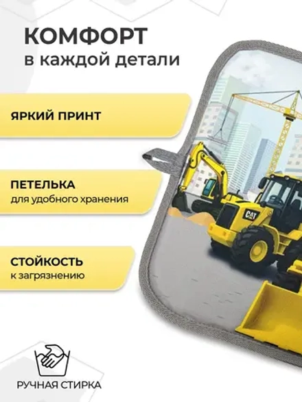 Коврик в садик для переобувания мальчику
