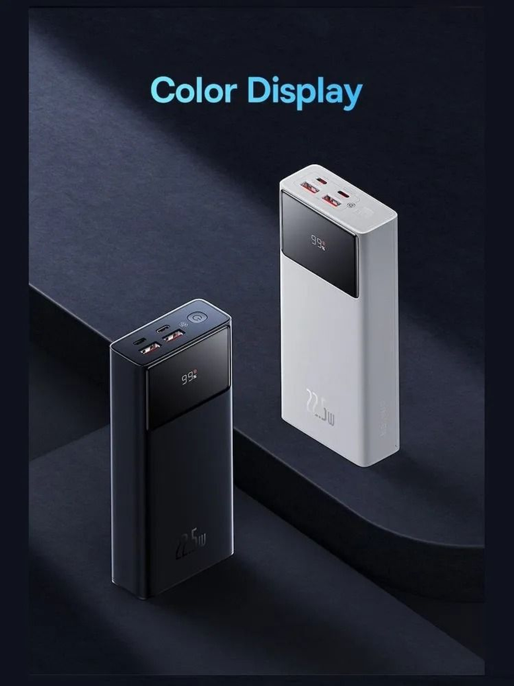 Внешний аккумулятор повербанк белый Power Bank 20000mAh 22,5W BASEUS PPXJ20