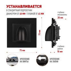 Вывод кабеля ЭРА Elegance 14-6003-05 антрацит | Эра Elegance