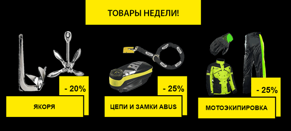 Акции с 18 февраля до 4 марта. Скидки до 25%! Акции с 18 февраля до 4 марта. Скидки до 25%!