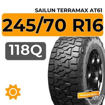 Sailun Terramax AT61 245/70 R16 118Q