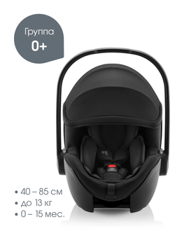 Автокресло 0+ Britax Roemer BABY-SAFE PRO Space Black