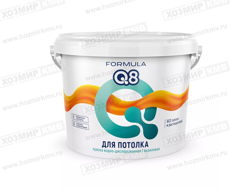 (FORMULA Q8) ВД- АК для потолков 1,4 кг