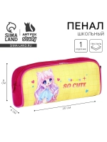 Пенал текстильный ArtFox STUDY "Очень мило?" Кот, 20*8*4 см