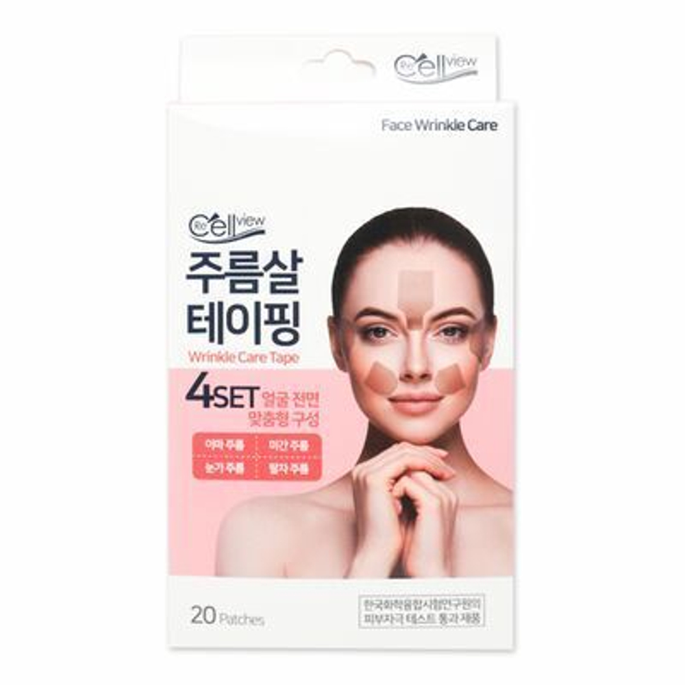 Пластыри от морщин Tera Anti-Wrinkle Care Tape, 20шт