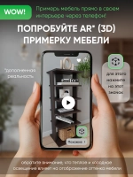 Напольная полка дуб венге УНИВЕРСАЛЬНАЯ-5