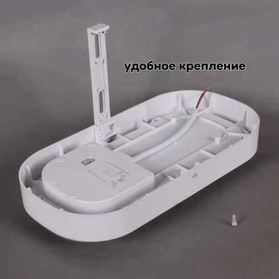 81150-9.5-001QL WH светильник настенный Reluce, LED