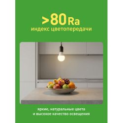 Лампа светодиодная ЭРА GREEN LINE LED MR16-12W-830-GU5.3 GL 12Вт софит теплый свет GU5.3 | Лампы cветодиодные Точечные (Софиты) (MR, PAR)