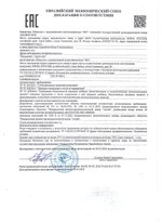 Драже Кальцепан декларация