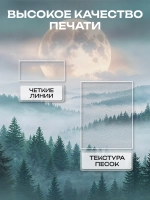 Фотообои 3d в спальню и для зала туманный лес