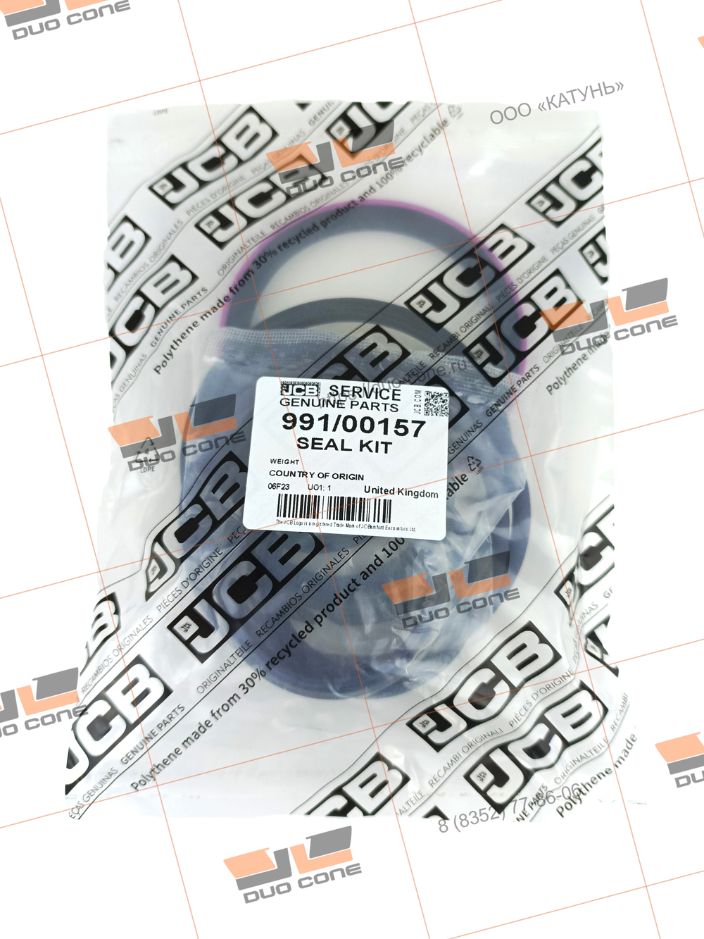 Ремкомплект (seal kit) 991/00157 JCB