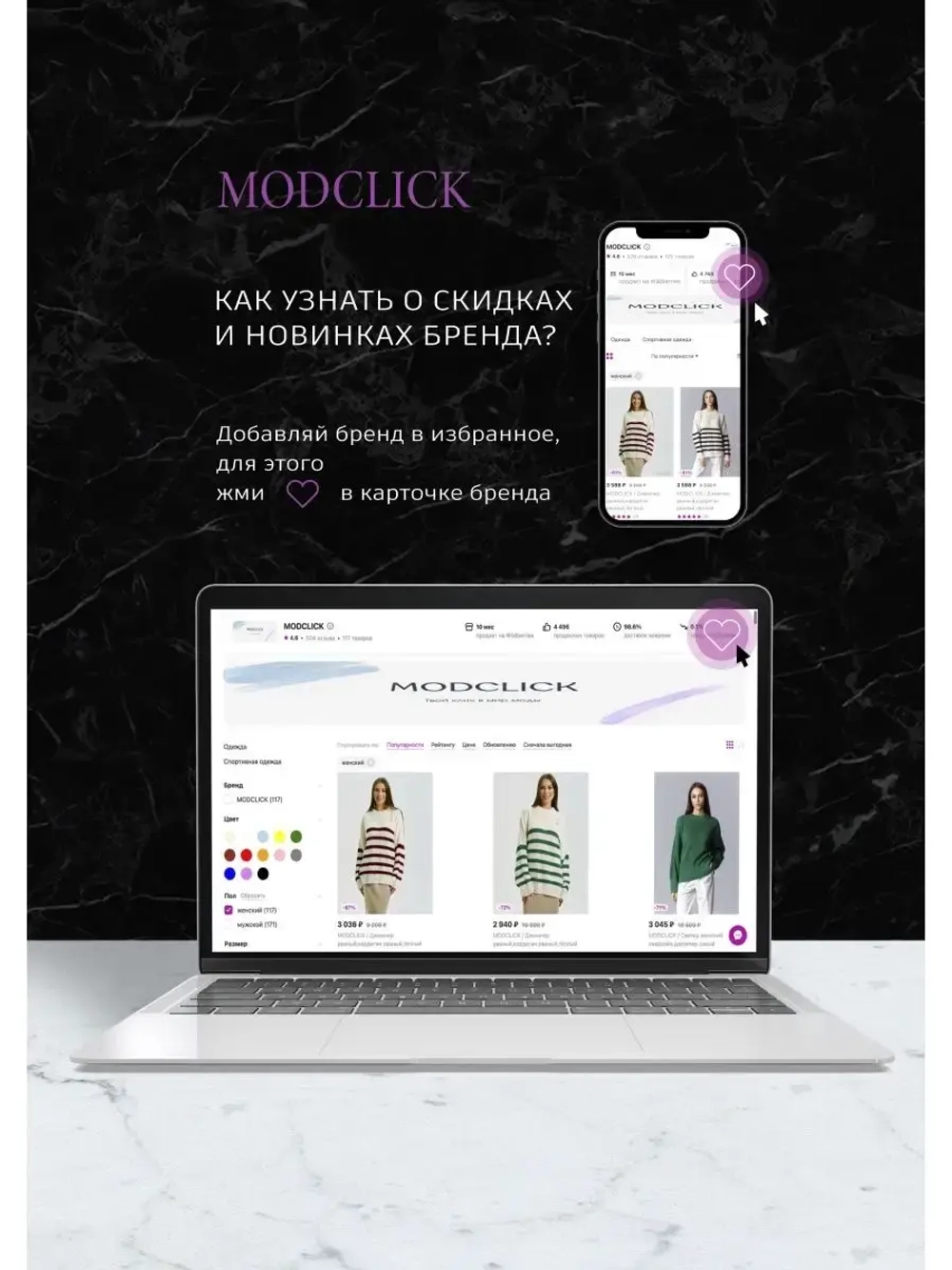 Джемпер oversize