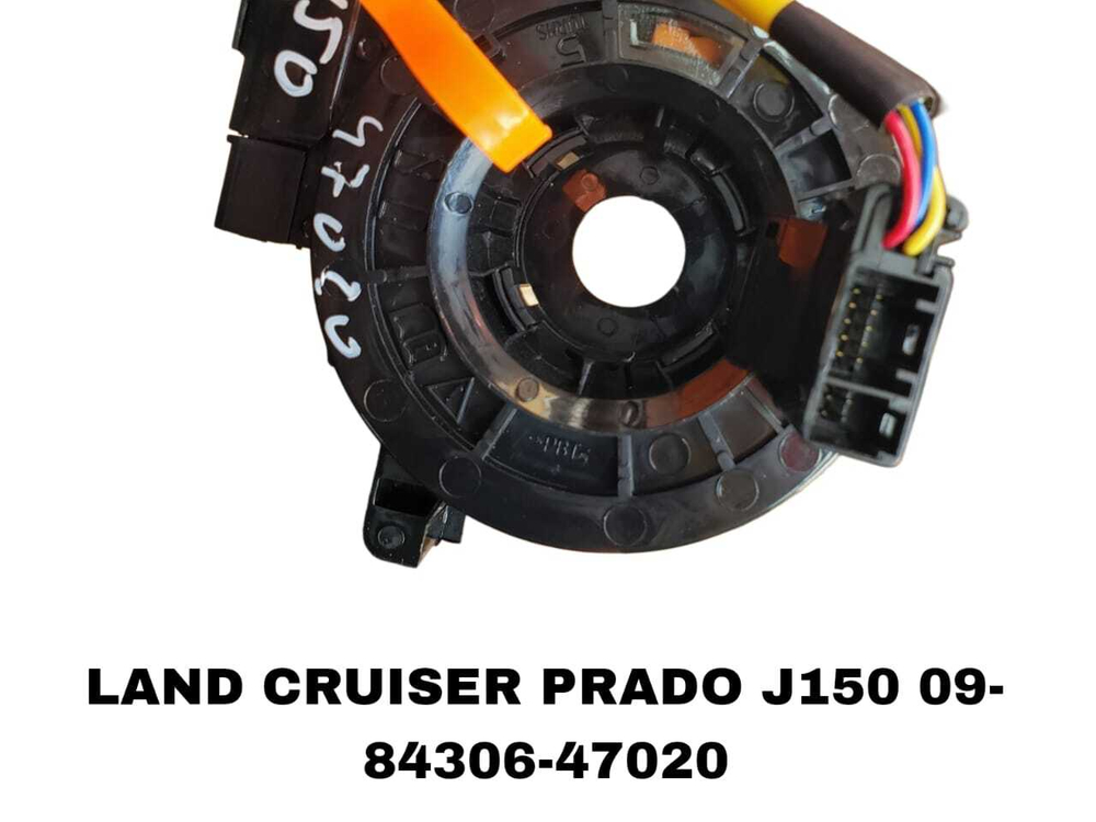 СИГНАЛЬНАЯ ЛЕНТА LAND CRUISER PRADO J150