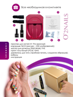 Принтер для ногтей O2Nails H1 Pro красный (red)