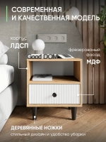 Тумба прикроватная напольная с ящиком