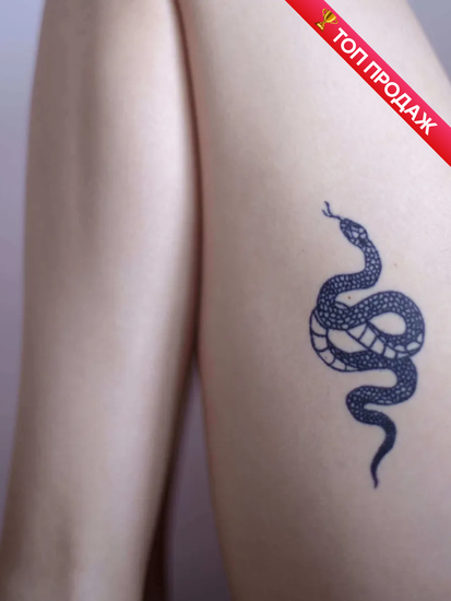 snake