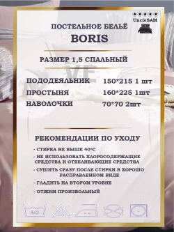 Постельное белье 1.5 спальное сатин хлопок