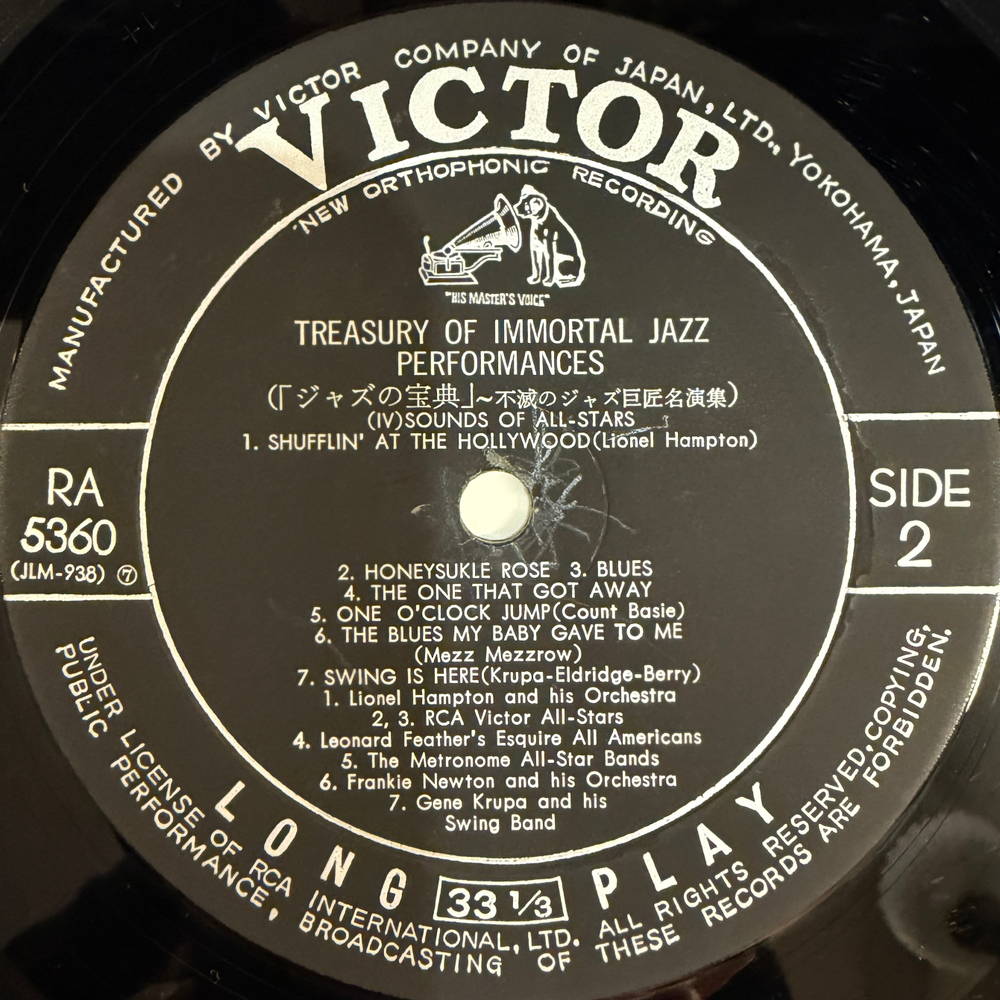 A Treasury Of Immortal Performances Jelly-Roll Morton 2LP (Япония 1966г.) Т