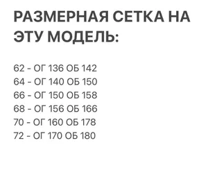 Рубашка «Газета-3» Fabrika