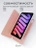 Чехол книжка для iPad mini 6 Gurdini Smart Magnet Series Pink Sand