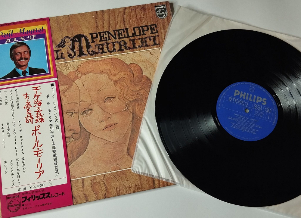 Винтажная виниловая пластинка LP Поль Мориа Paul Mauriat Penelope (Japan 1971) (Obi) My Sweet Lord