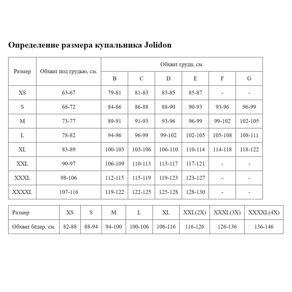 Яркий раздельный push-up купальник Viva la Vida (Размер: B/XL) (Цвет: розовый)