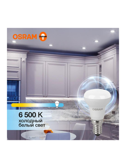 Лампа светодиодная LED Value LV R39 40 5SW/865 5Вт рефлектор матовая E14 230В 10х1 RU OSRAM 4058075582606