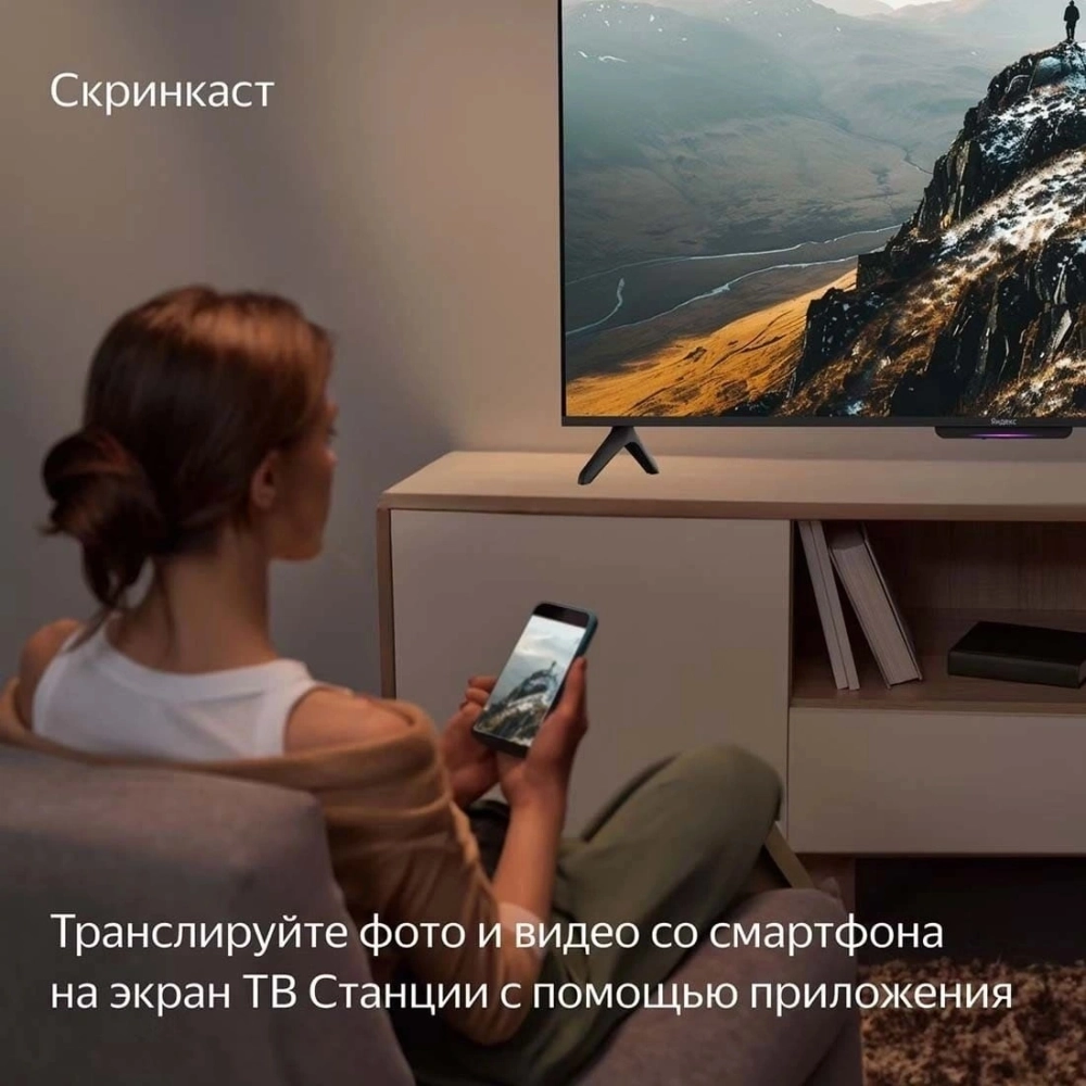 Телевизор Яндекс YNDX-00077 65" ТВ Станция Бейсик с Алисой