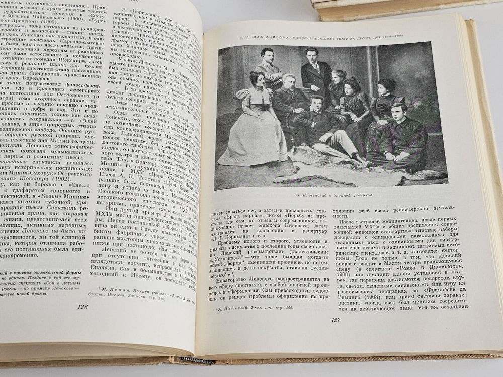 Русская художественная культура конца XIX - начала ХХ века (1908-1917). Три тома. Комлпект. Зрелищные искусства. Музыка