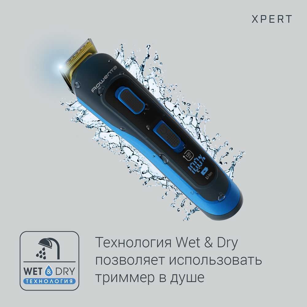 Мультитриммер Rowenta SELECTIUM TN9460F4 XPERT