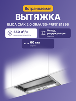 Elica CIAK 2.0 GR/A/60-PRF0181896