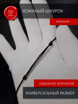 Зеркало кулон 30 мм