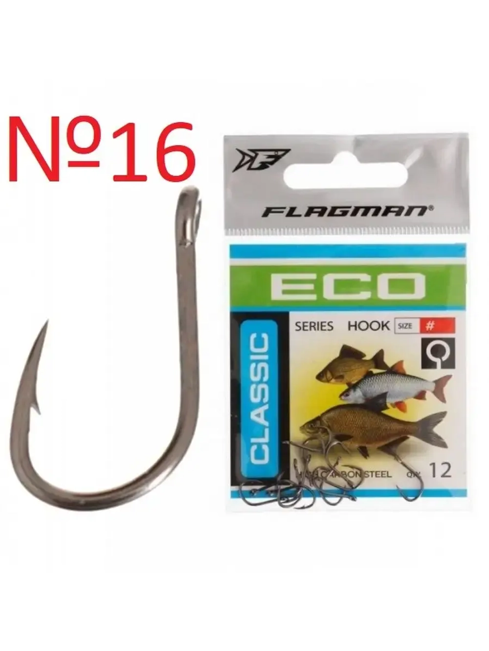 Крючок Classic 2 №16