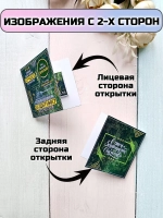 Открытки с шоколадом детям на 23 февраля