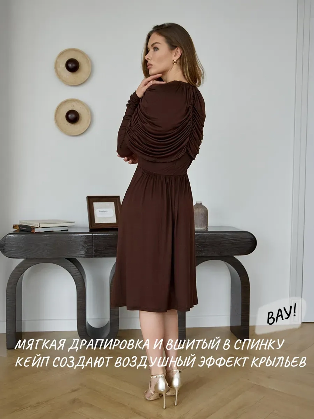 Платье кейп ципао