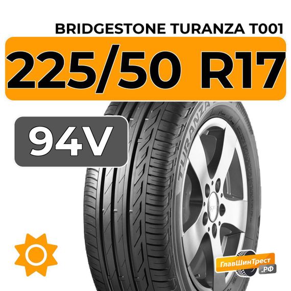 Bridgestone Turanza T001 225/50 R17 94V