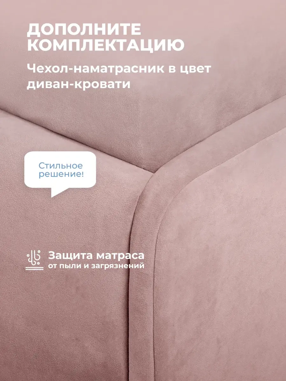 Диван - кровать с подъёмным механизмом 200х90 см Крекер Ап ткань Тедди