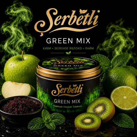 Serbetli - Green Mix (50g)