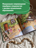 Книга "Концерт дедушки-рояля"